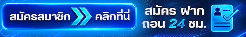 BINGXTH หน้าแรกเว็บตรง ทางเข้าสล็อต หวย บอล คาสิโน ครบวงจร