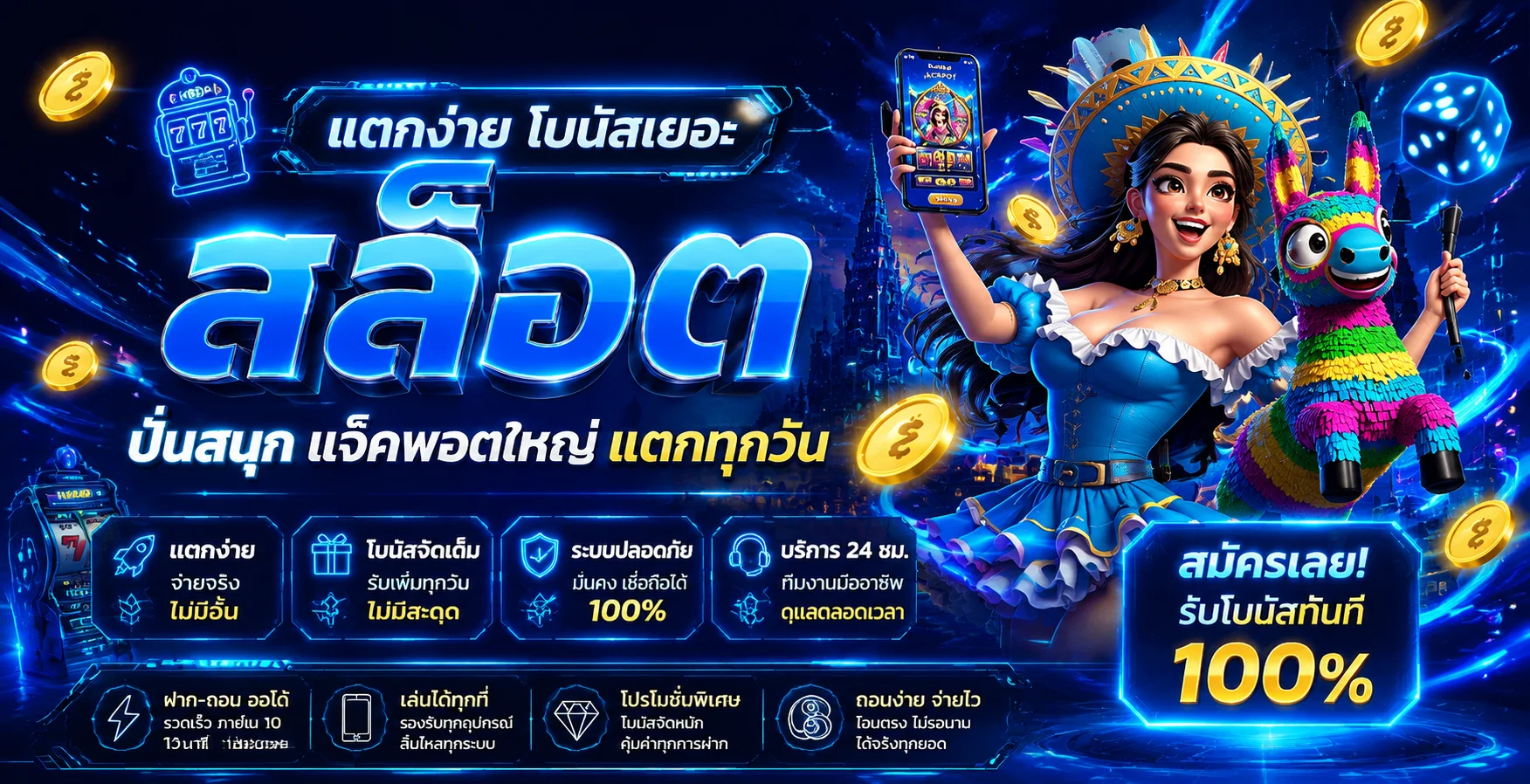 ขั้นตอนสมัคร BINGXTH ผ่านมือถือใน 3 นาที